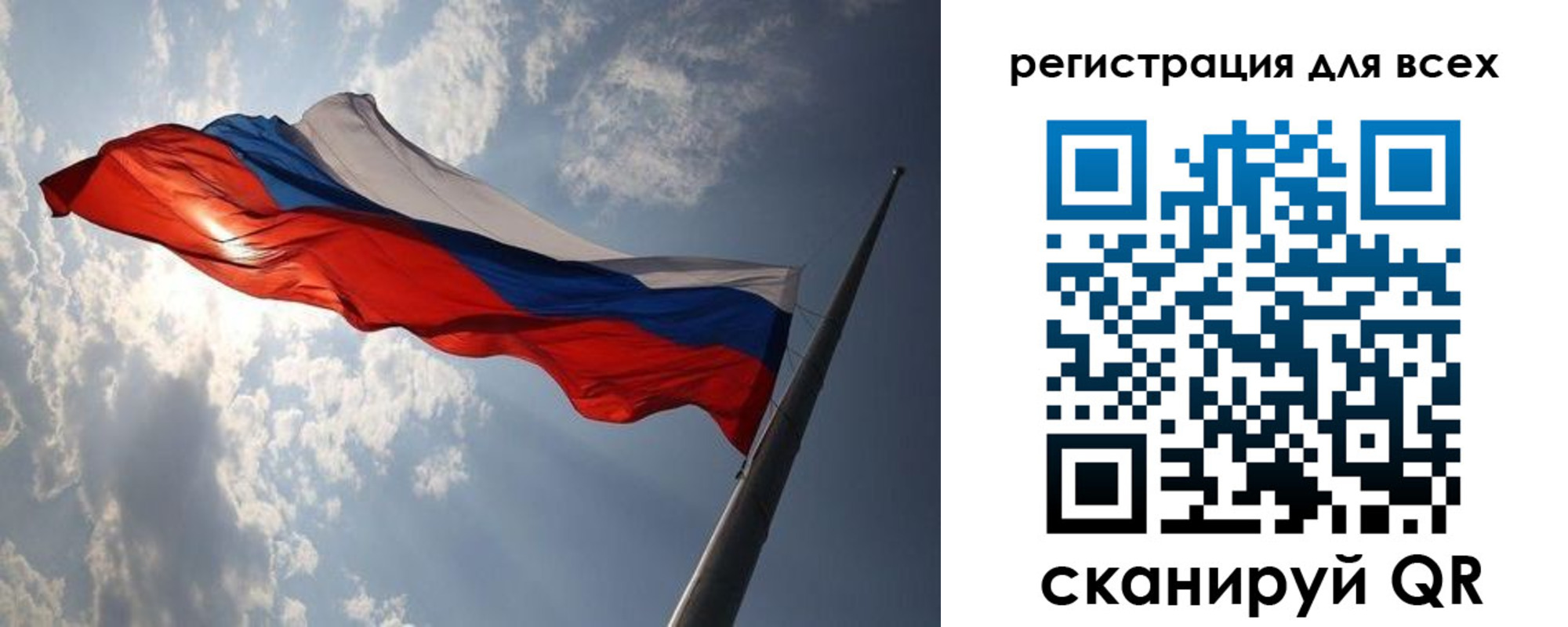 прописка для работы в Сельцо