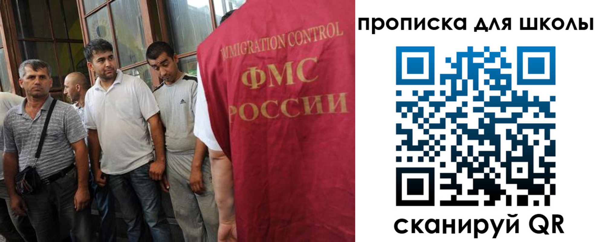 временная регистрация в Сельцо