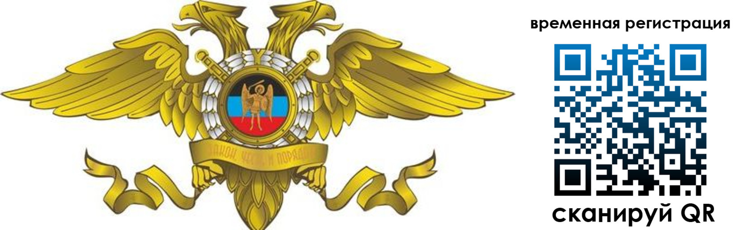 купить прописку в Сельцо